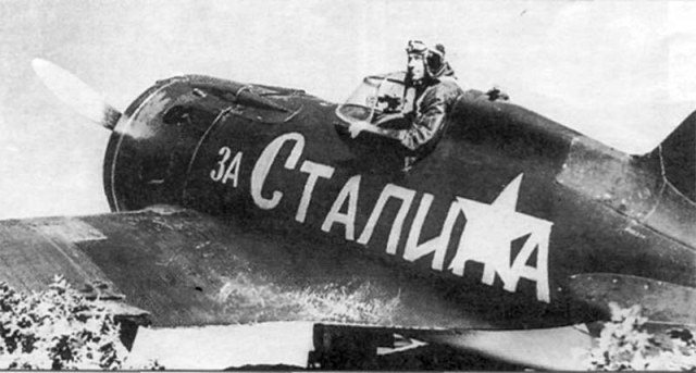 И-16 тип 24 из 32-го ИАП ВВС Черноморского флота. .jpg